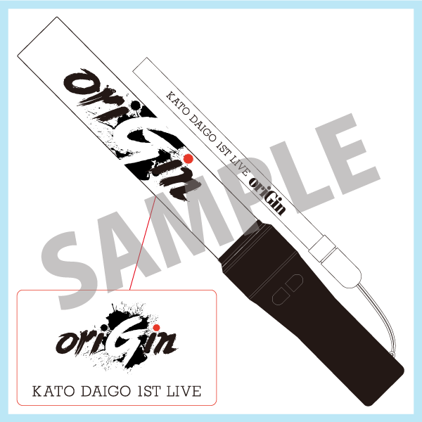 加藤大悟 OFFICIAL GOODS STORE / 1st LIVE「oriGin」